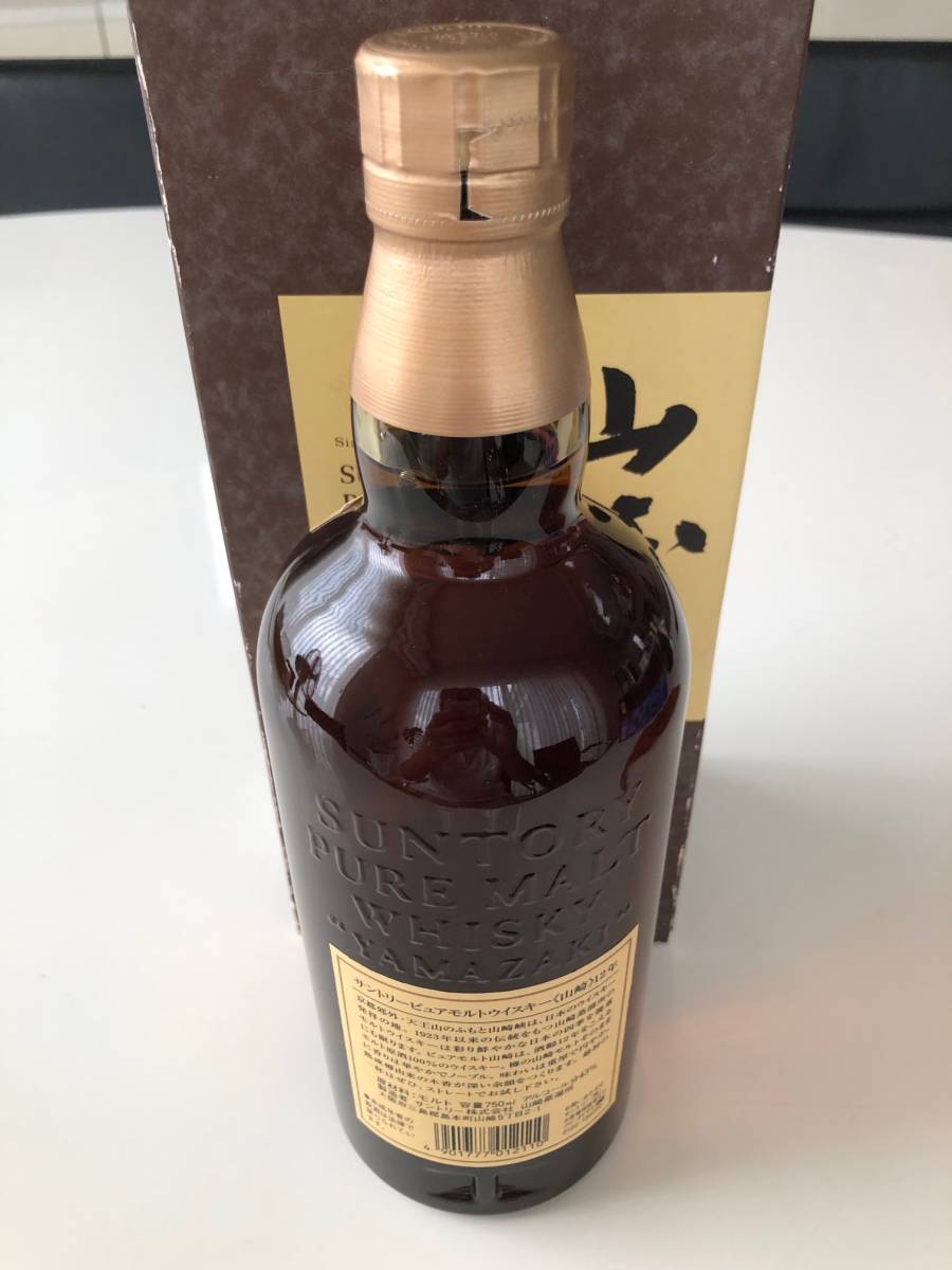 ☆ 山崎 12年 ピュアモルト ウイスキー PURE MALT WHISKY サントリー