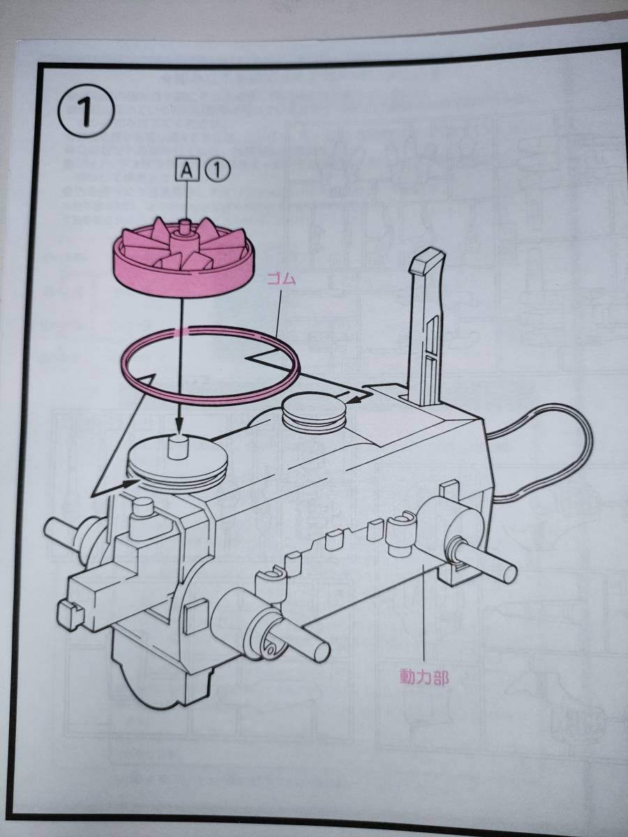 プラモデル】ZOIDS デスザウラー ゾイド ※箱、シール無し デスザウラー