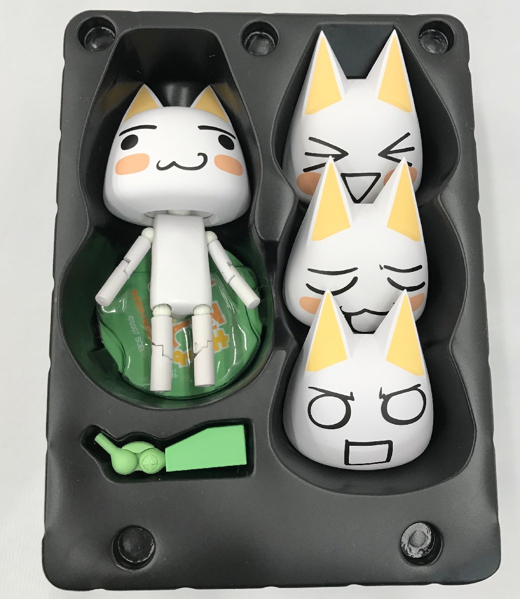 どこでもいっしょ 海洋堂 リボルテック REVOLTECH クリスマスVer