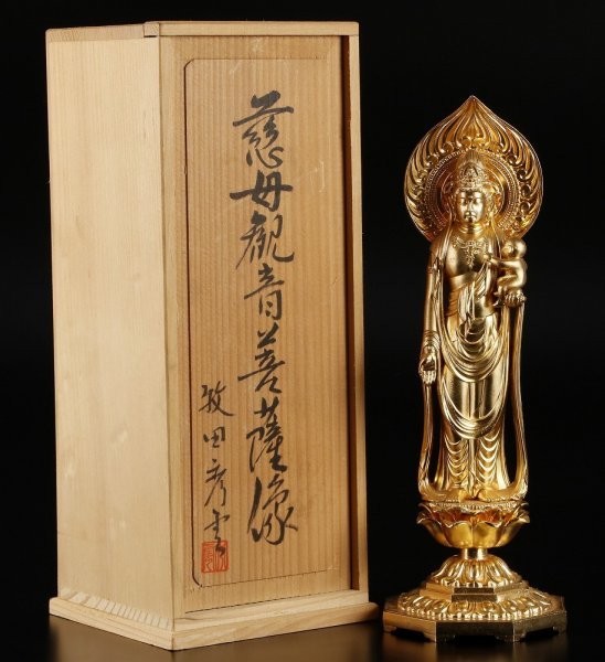 牧田秀雲 牧田秀雲 仏教美術 彫刻 ブロンズ 仏像 仏教美術 彫刻