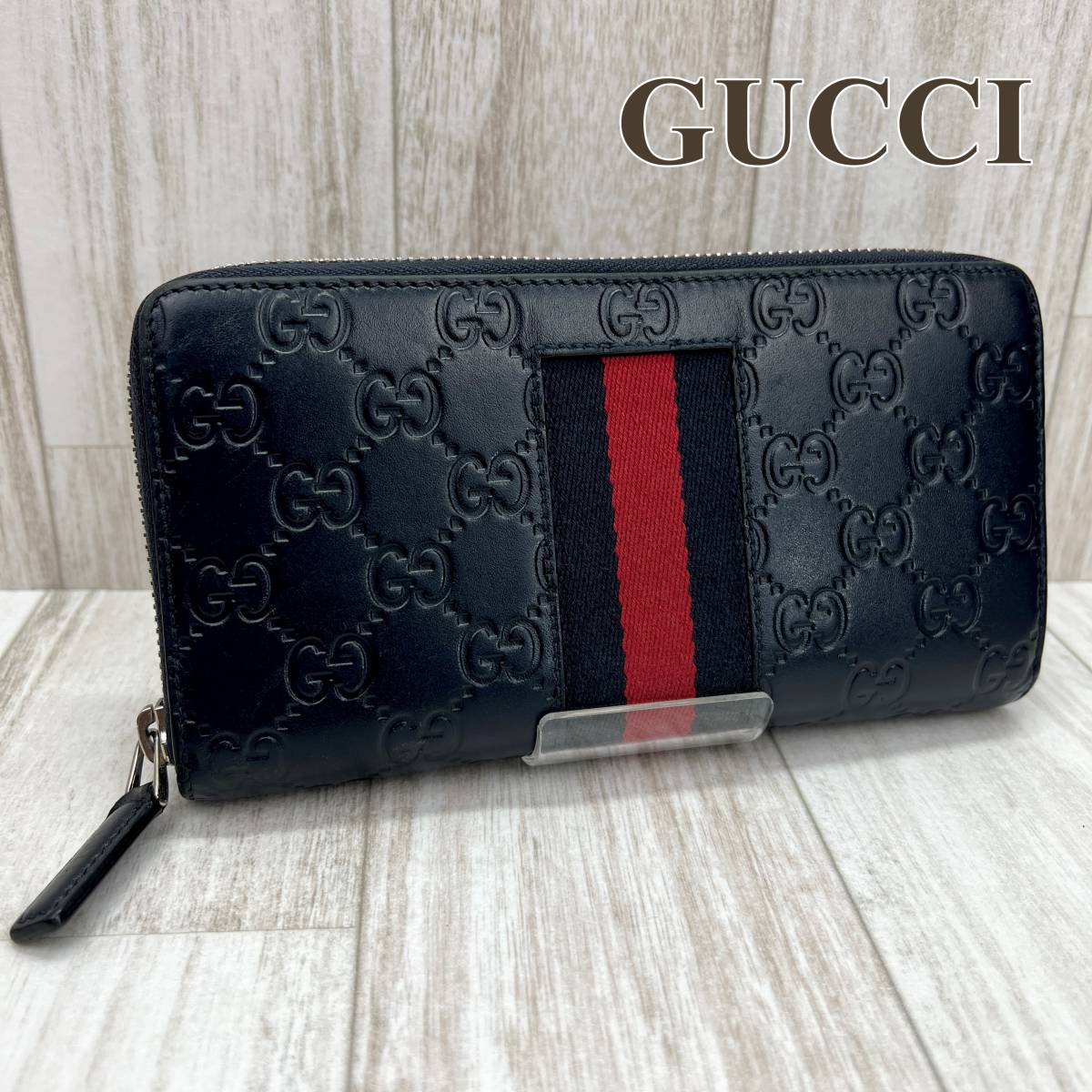 即決価格】【美品】GUCCI長財布(ラウンドファスナー) ブラック 黒 