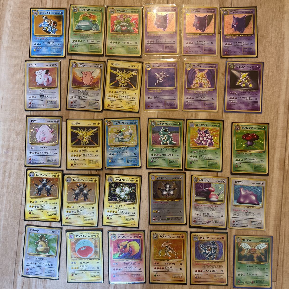 ポケモンカード旧裏面 フシギバナ カメックス 等30枚