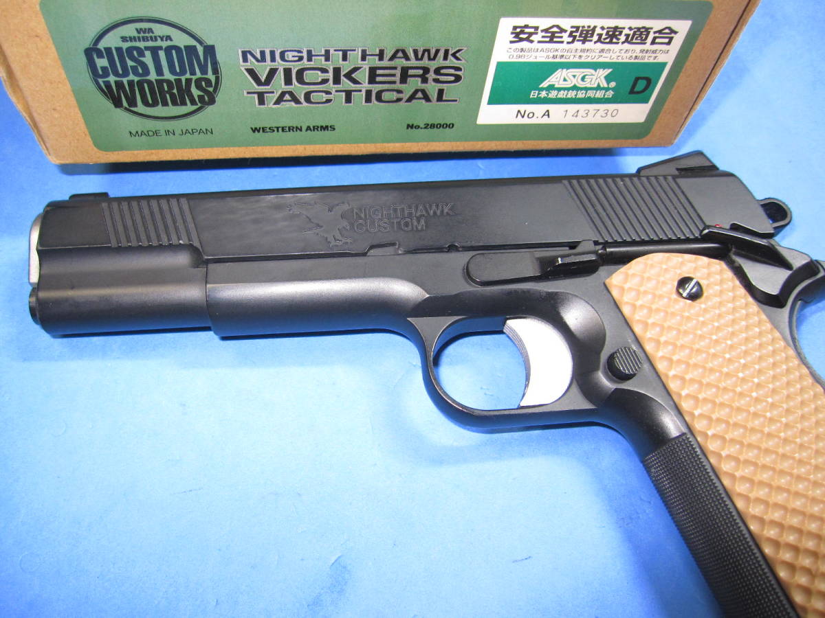 WA(ウエスタンアームズ) NIGHTHAWK VICKERS TACTICAL