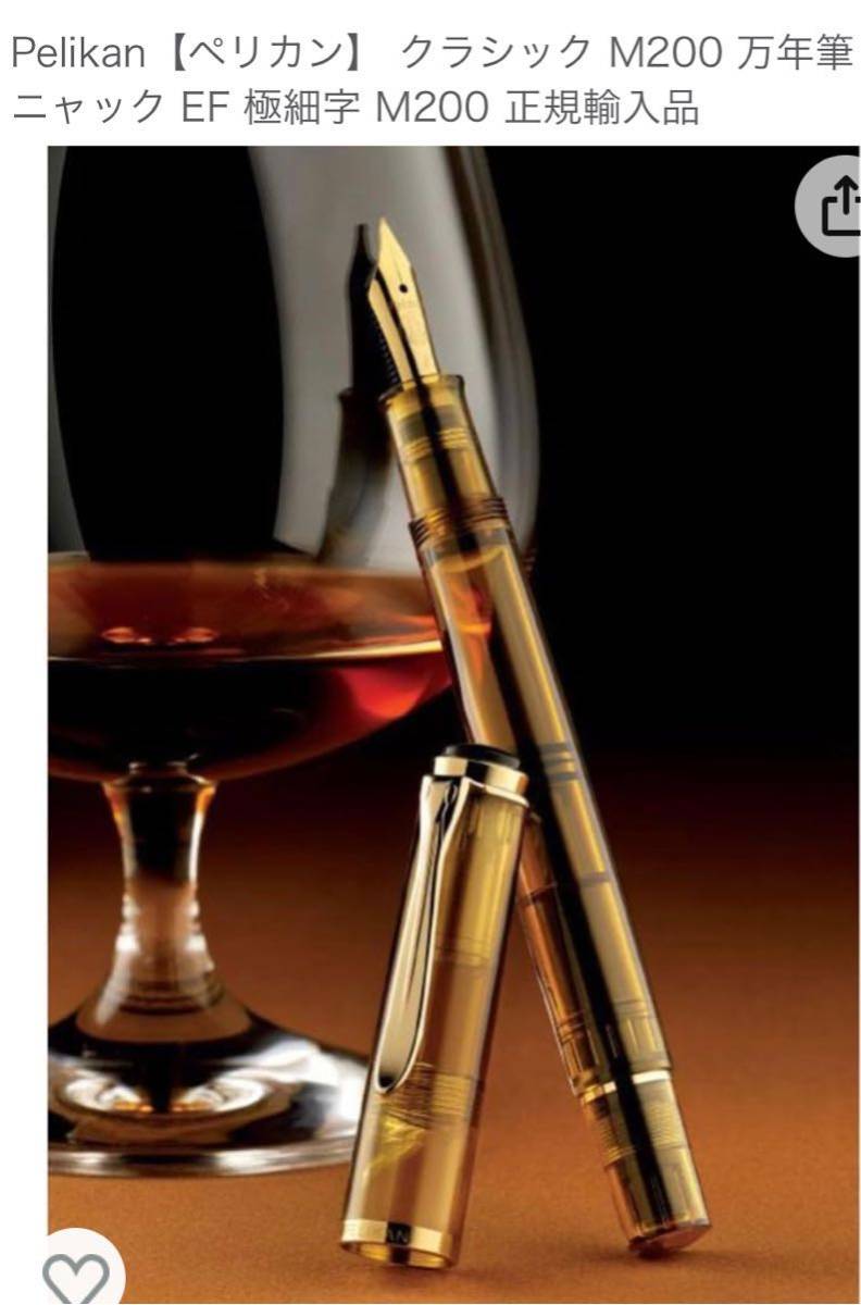 ジャンク品 PARKER 万年筆 ボールペン シャープペン3点セット 14K