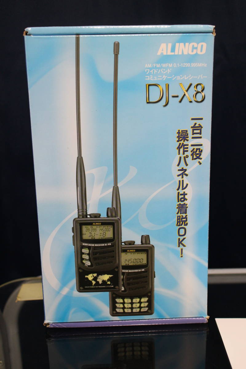 ＡＬＩＮＣＯ　ワイドバンドレシーバー　ＤＪ－Ｘ８１　広帯域受信機　アルインコ ALINCO アルインコ DJ-X8 マルチバンドレシーバー 広帯域受信機 高感度
