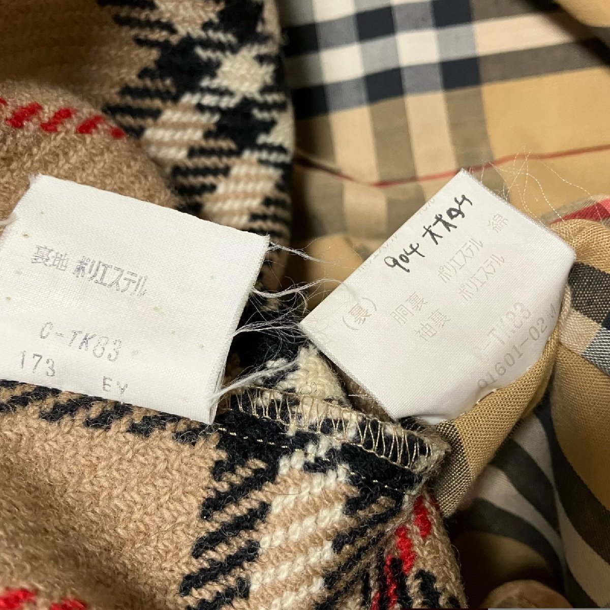 BURBERRY バーバリー バーバリーズ Burberry's ステンカラーコート