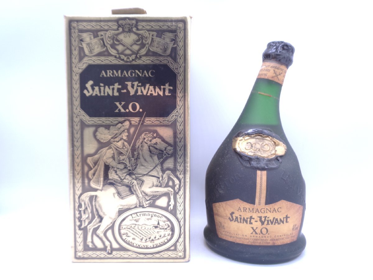 SAINT VIVANT XO サンヴィヴァン アルマニャック ブランデー 未開栓 古
