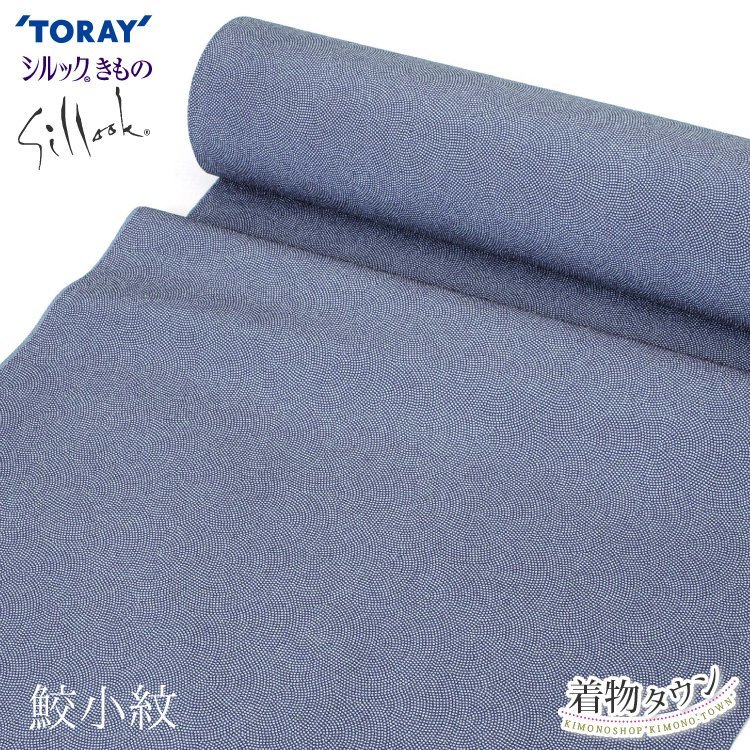 平和屋2□小紋 反物 着尺 和更紗手ぼかし 逸品 未使用 aaa5486 【公式