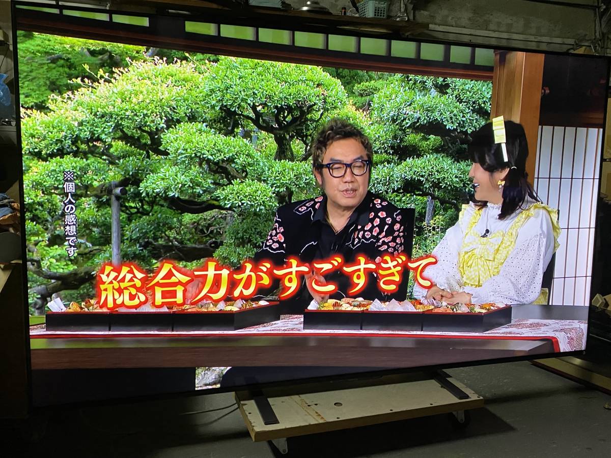 美品 2021年製 東芝 レグザ REGZA 75型 液晶テレビ 75M550K(液晶 