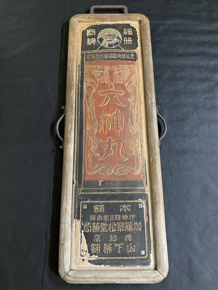 AVANTI社製 Sサイズ　ぬいぐるみ 馬ぐるみ メイショウサムソン　天皇賞秋 メイショウサムソン☆天皇賞仕様Sサイズぬいぐるみ☆おまけ付き