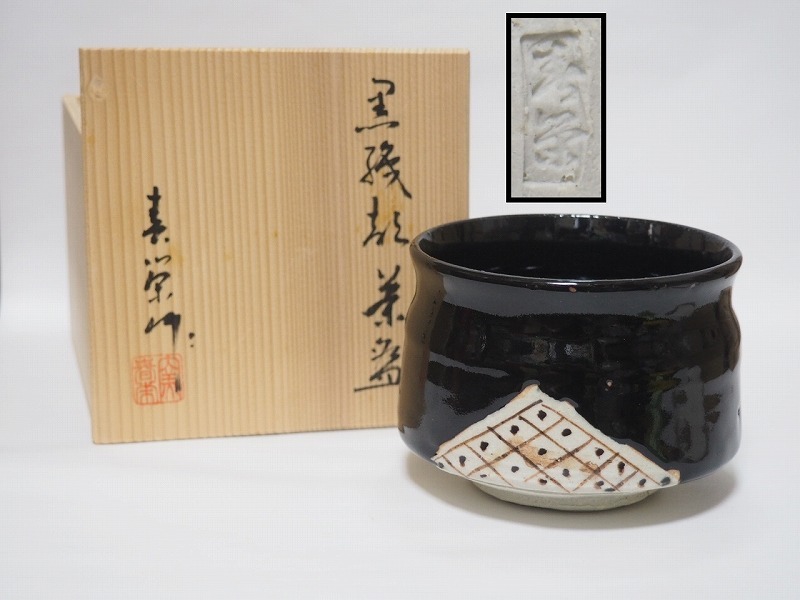 お買い得，人気セール K04105【中國 古玩 乾隆ガラス 在銘】唐子 魚図
