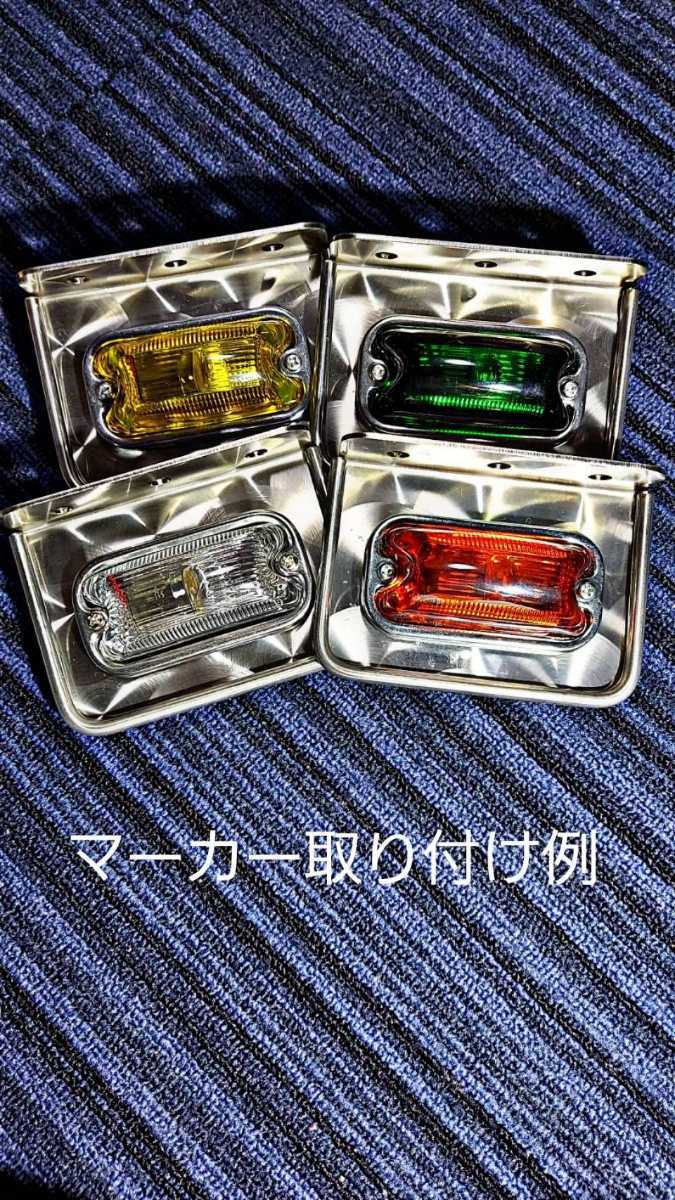 3連 角マーカー ステー付 レトロ デコトラ 角マーカーステー 10 3連 角マーカー ステー付 レトロ デコトラ 角マーカーステー 10