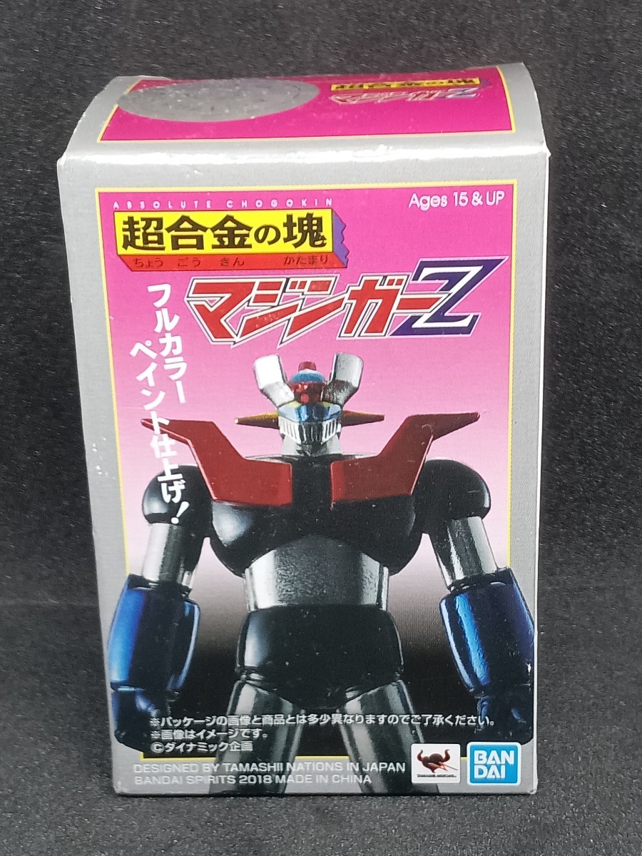 超合金の塊 フルカラー マジンガーZ 「マジンガーZ」 永井GO展限定