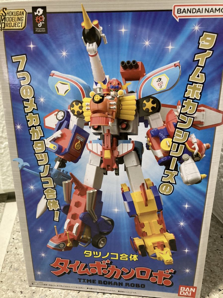 670.SMP SHOKUGAN MODELING PROJECTタツノコプロ60周年記念タツノコ