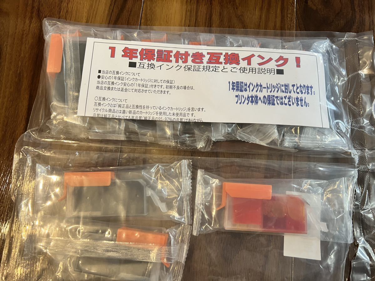 【未使用品】Canon キャノン用BCI-326 互換 詰め替えインクセット_5