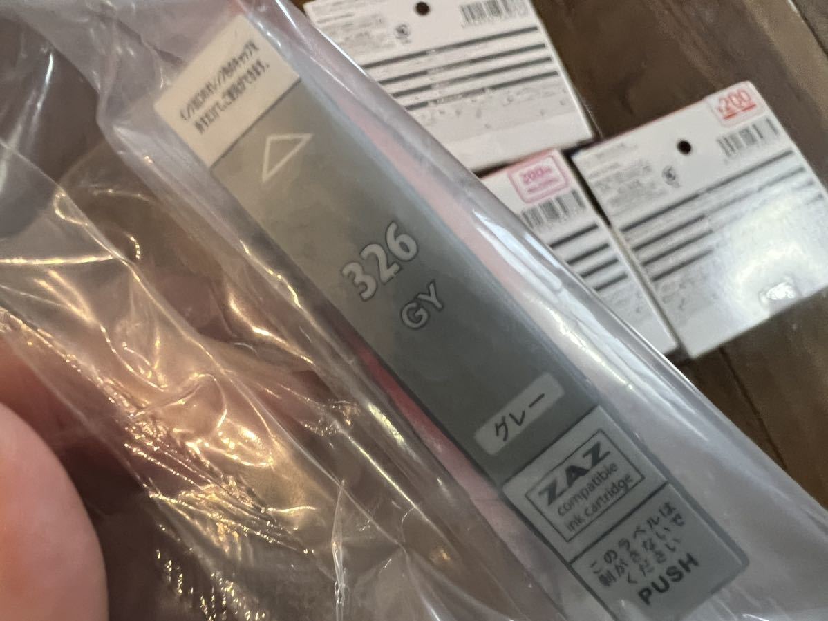 【未使用品】Canon キャノン用BCI-326 互換 詰め替えインクセット_7