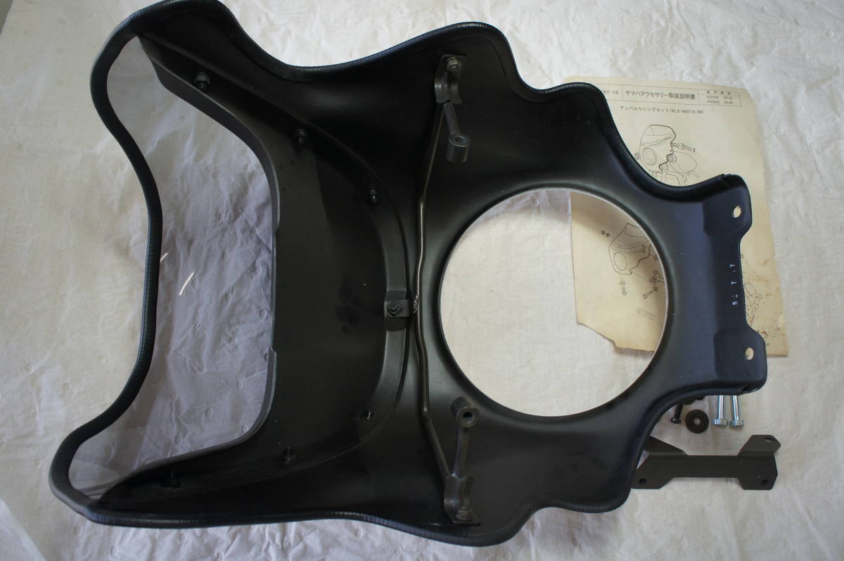 【当時物】RZ250/350（4L3/4L0）純正オプション　ビキニカウル　テールカウルとタンデムバー YAMAHA ヤマハ 初期型 RZ250 4L3 RZ350 4U0 純正 テールカウル