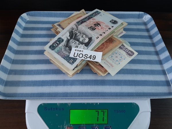 UOS49 世界各国の紙幣 100枚 おまとめ 世界 紙幣 【公式通販】