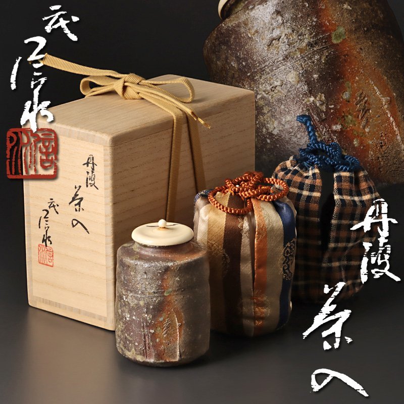 宋 官釉双耳瓶 【公式通販】