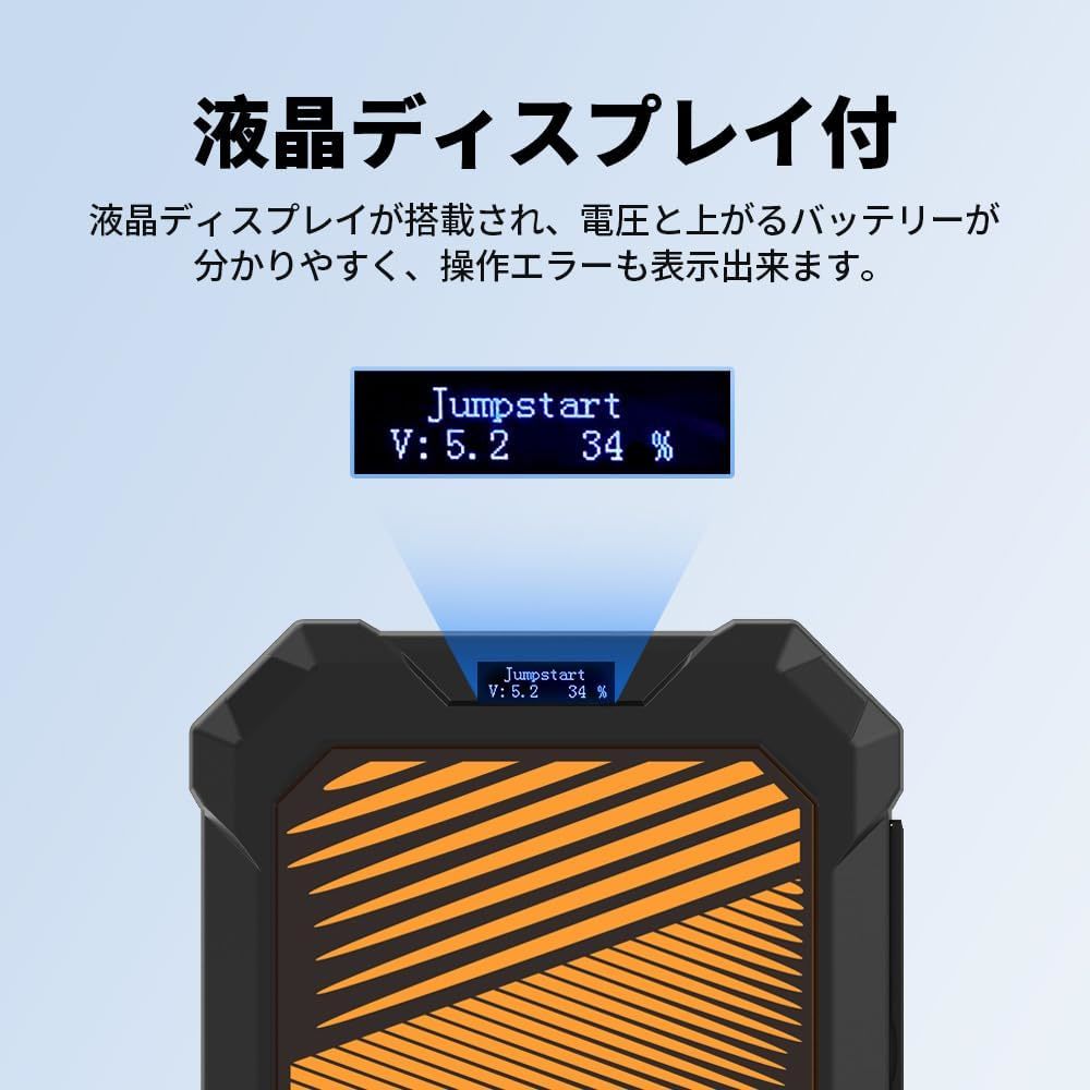 utowit SuperCap2 Liteジャンプスターター スーパーコンデンサ搭載