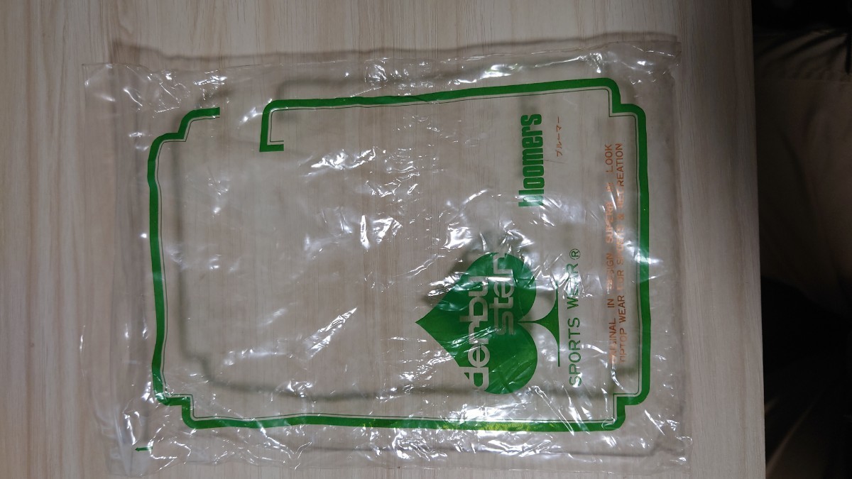 濃紺 ブルマ150サイズ ダービースター ブルマー新品未使用品 ポケット