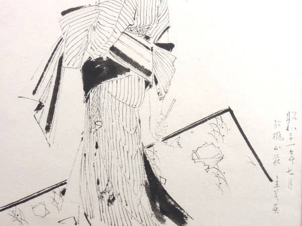 日本画 美人画 額装品 立美 サイン入り 真作/志村立美/「桃山荘」/約5号/水墨画/日本画/額装品/直筆サイン入り