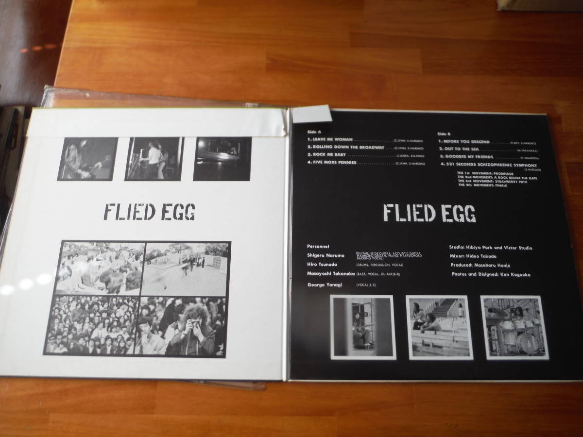 フライド・エッグ Egg Flied (Vertigo グッドバイ・フライド・エッグ 