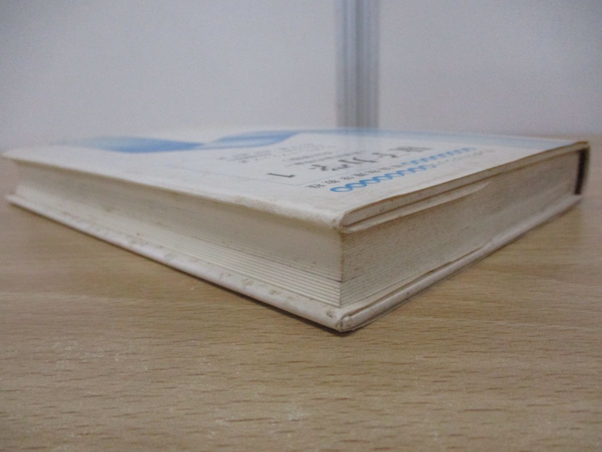 正規品」 △01)量子力学 1 非相対論的理論/ランダウ=リフシッツ理論
