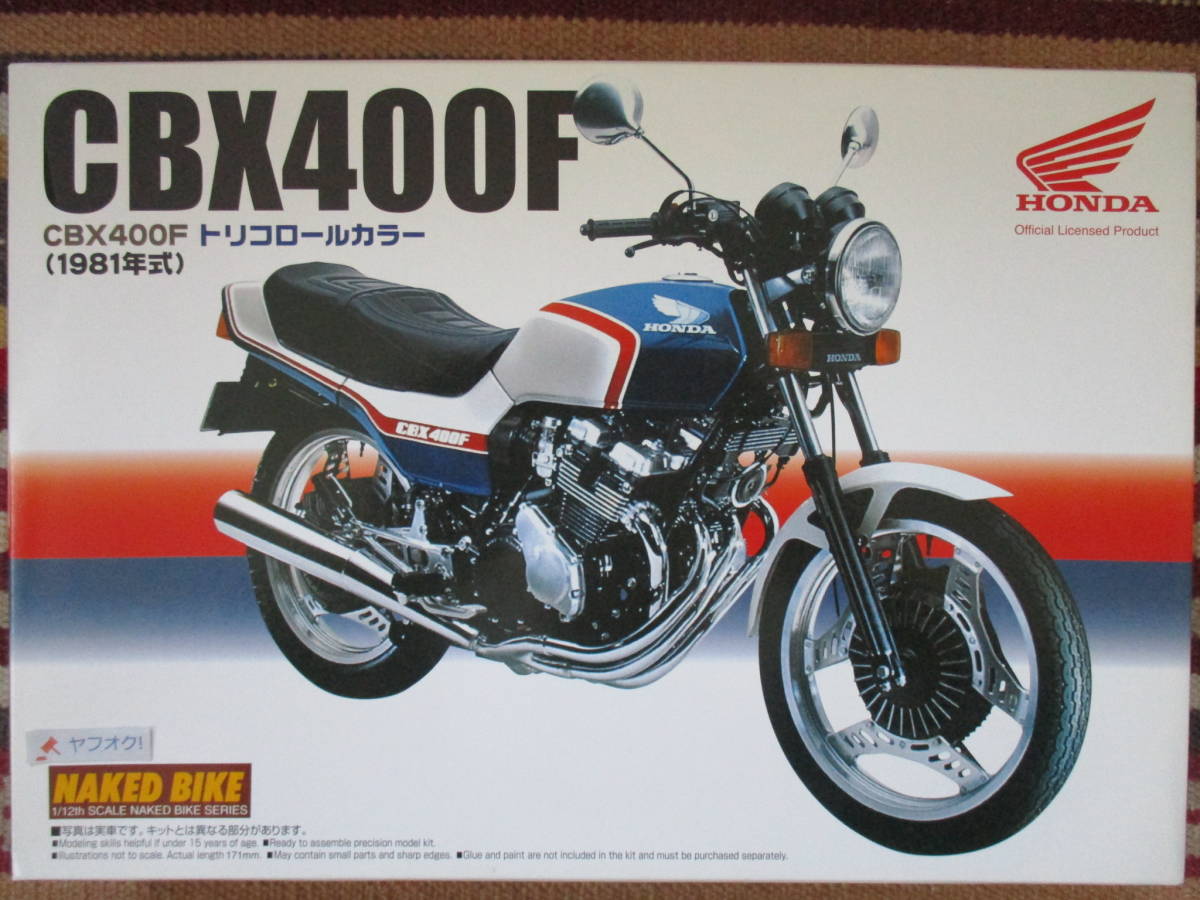 アオシマ 1/12 Honda ホンダ CBX400F トリコロールカラー Tricolor