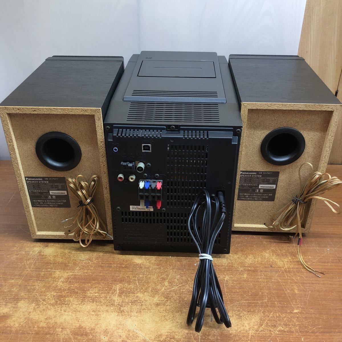 Panasonicパナソニック 5CDチェンジャー MDステレオシステム SA-PM77MD