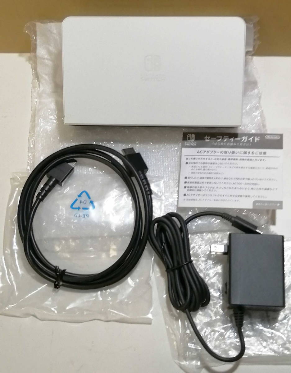 同梱不可/ジャンク】Nintendo Switch 有機ELモデル ホワイト
