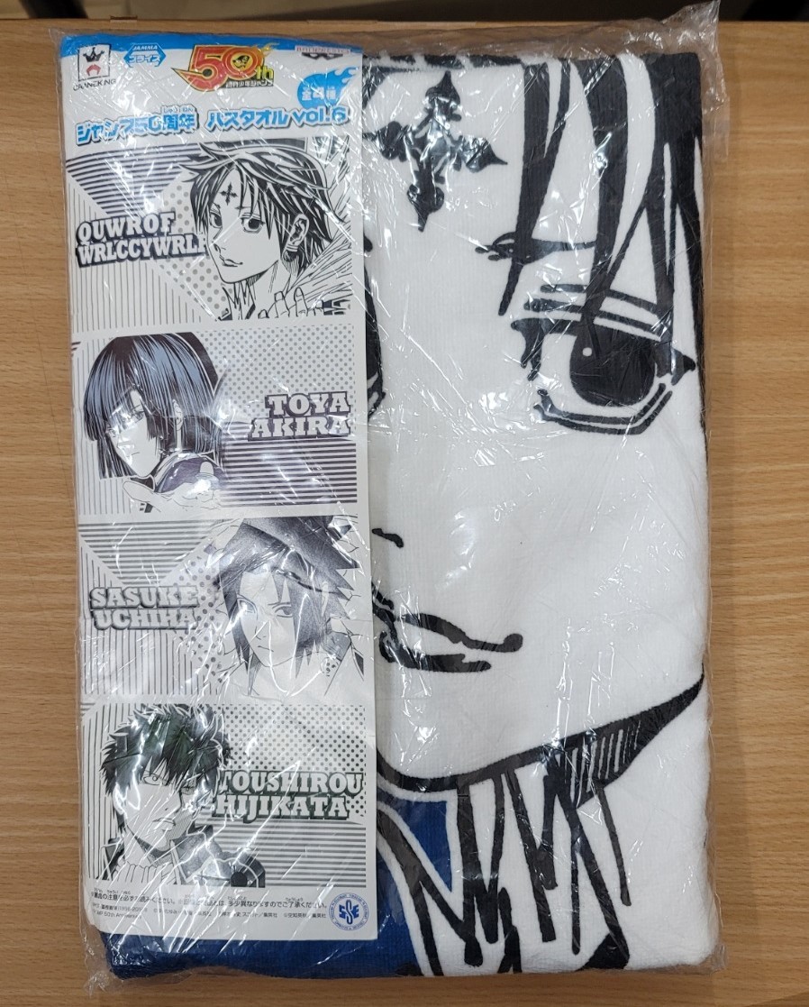 HUNTER×HUNTER クロロ バスタオル ファン感謝デー来場記念証 ジャンプ