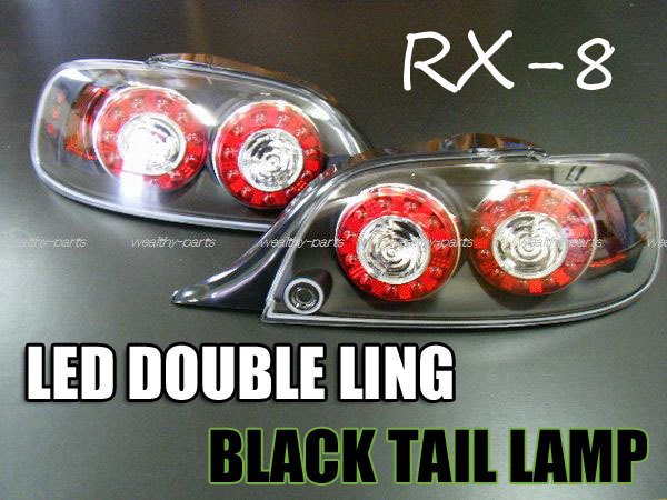 【100%新品，HOT】 ＲＸ－８ ＬＥＤダブルリング クリスタルブラックテールランプ 前期用(テールライト)｜売買されたオークション情報、yahooの商品情報をアーカイブ公開 - オークファン マツダ用