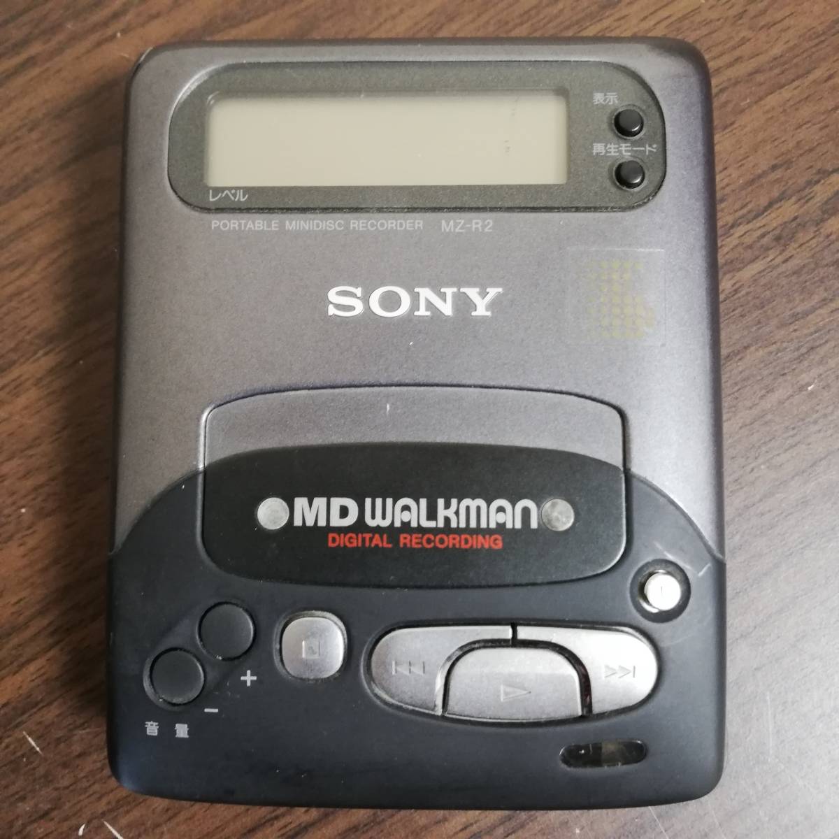 SONY ソニー MZ-R2 MDウォークマン - MZ-R2 SONY MDプレーヤー WalkMan