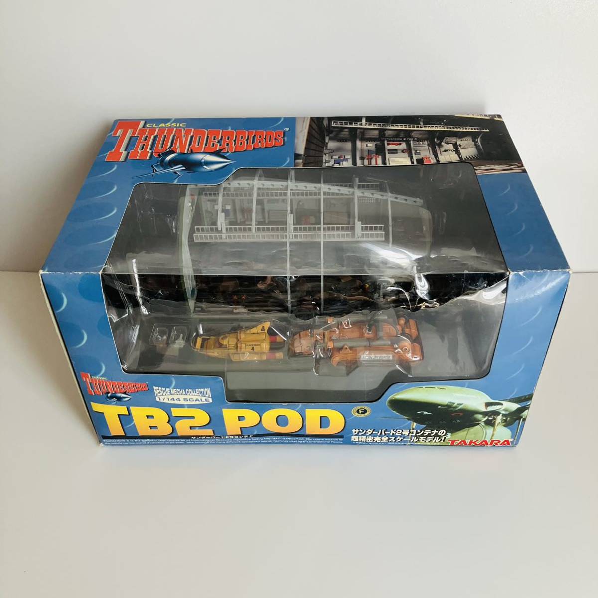 1⁄144 タカラ サンダーバード2号コンテナ TB2 POD サンダーバード2号 1⁄144 タカラ サンダーバード2号コンテナ TB2 POD サンダーバード2号