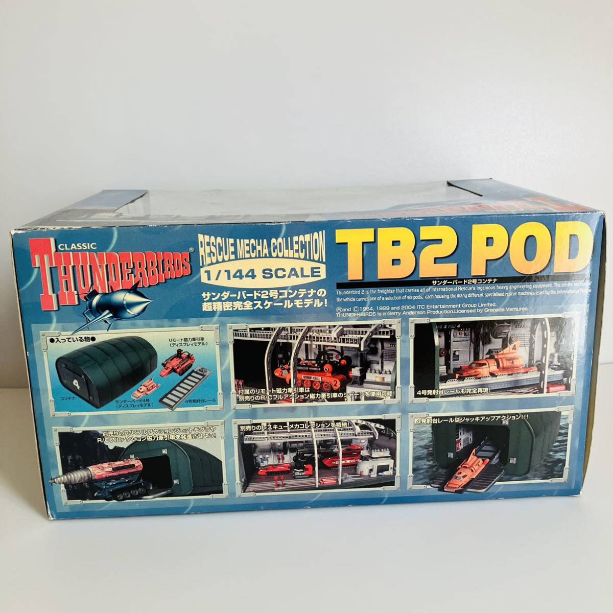 1⁄144 タカラ サンダーバード2号コンテナ TB2 POD サンダーバード2号