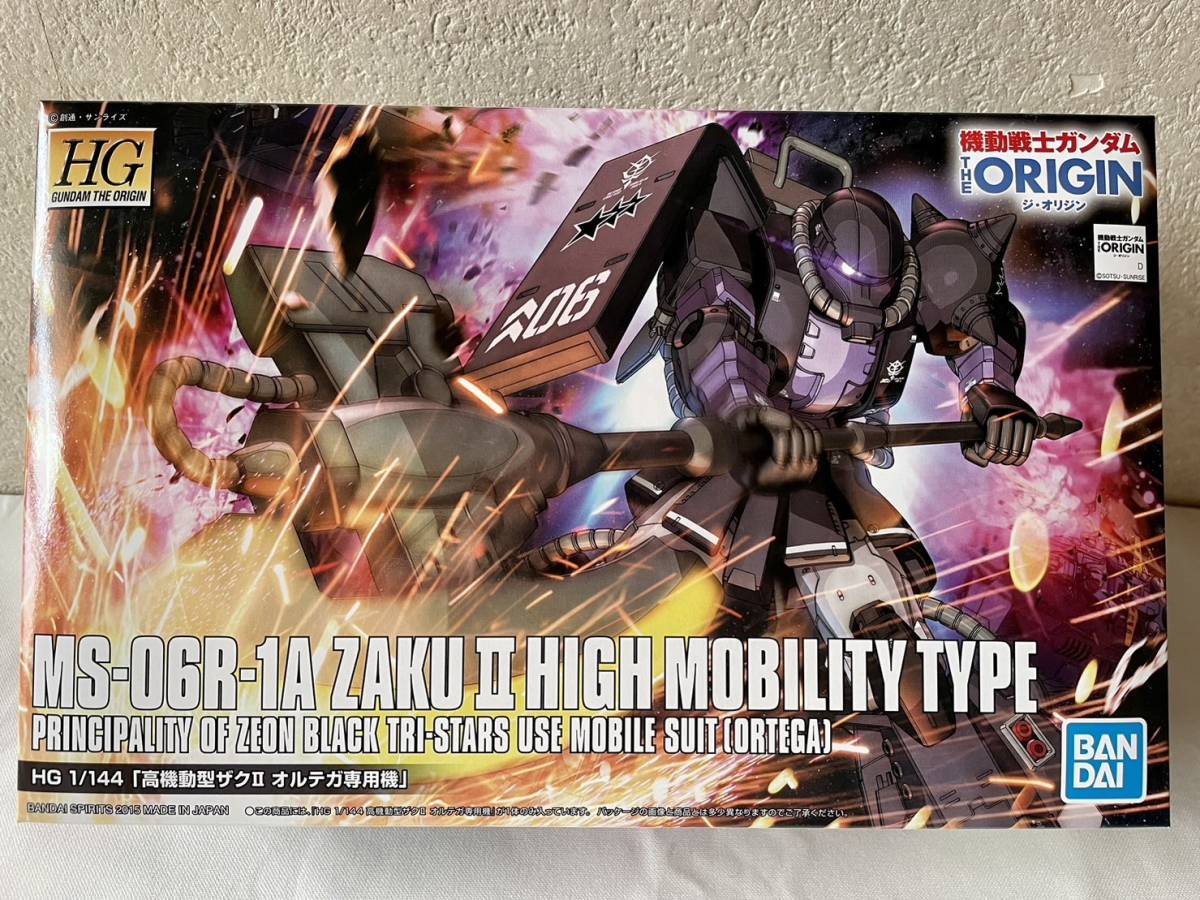 HG 1/144 高機動型ザクⅡ オルテガ専用機 未開封品 機動戦士ガンダムオリジン ガンダムオリジン MSV　黒い三連星 MS-06R MSV