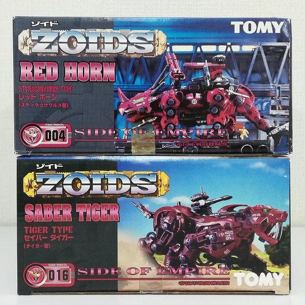 004 ゾイドレッドホーン(未組立、未開封)