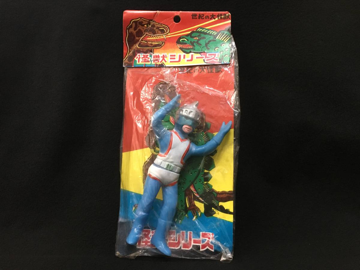 昭和レトロ 当時物 シルバー仮面 パチソフビ怪獣シリーズ シルバー仮面 パチ ソフビ 怪獣シリーズ 特撮 当時もの 昭和 - 限定