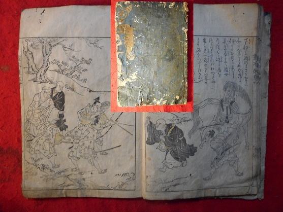 ◇古書 絵入り希少和本 名匠 西川祐信の抒情的で美しい挿画 「畫