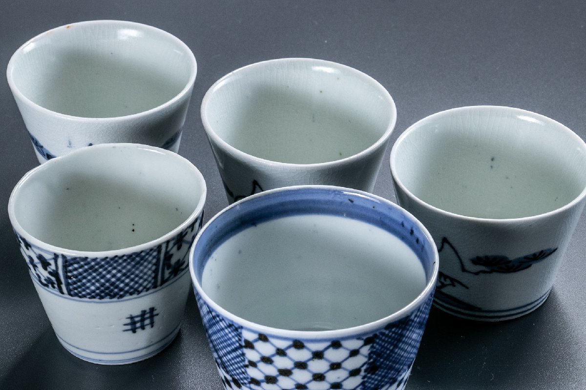 格子文猪口　江戸後期　五客 格子文猪口 江戸後期 五客 格子文猪口 江戸後期 五客 江戸後期