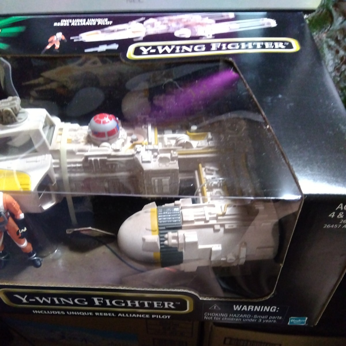 スターウォーズ Yウィング・ファイター レベル・パイロット パワー 