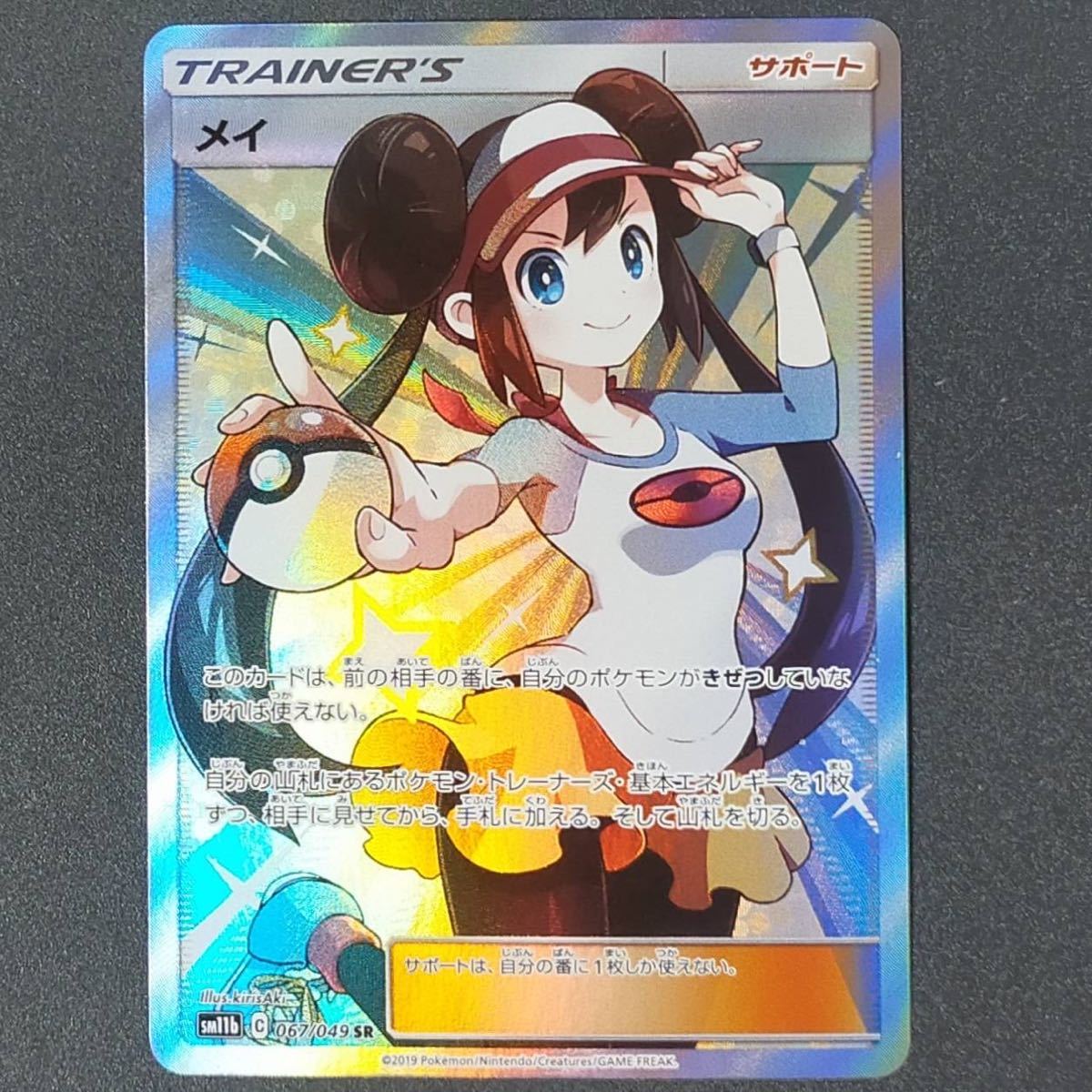 ポケモンカード 古い 大量 プロモ eカード BW XY DP デルタ種 - メルカリ