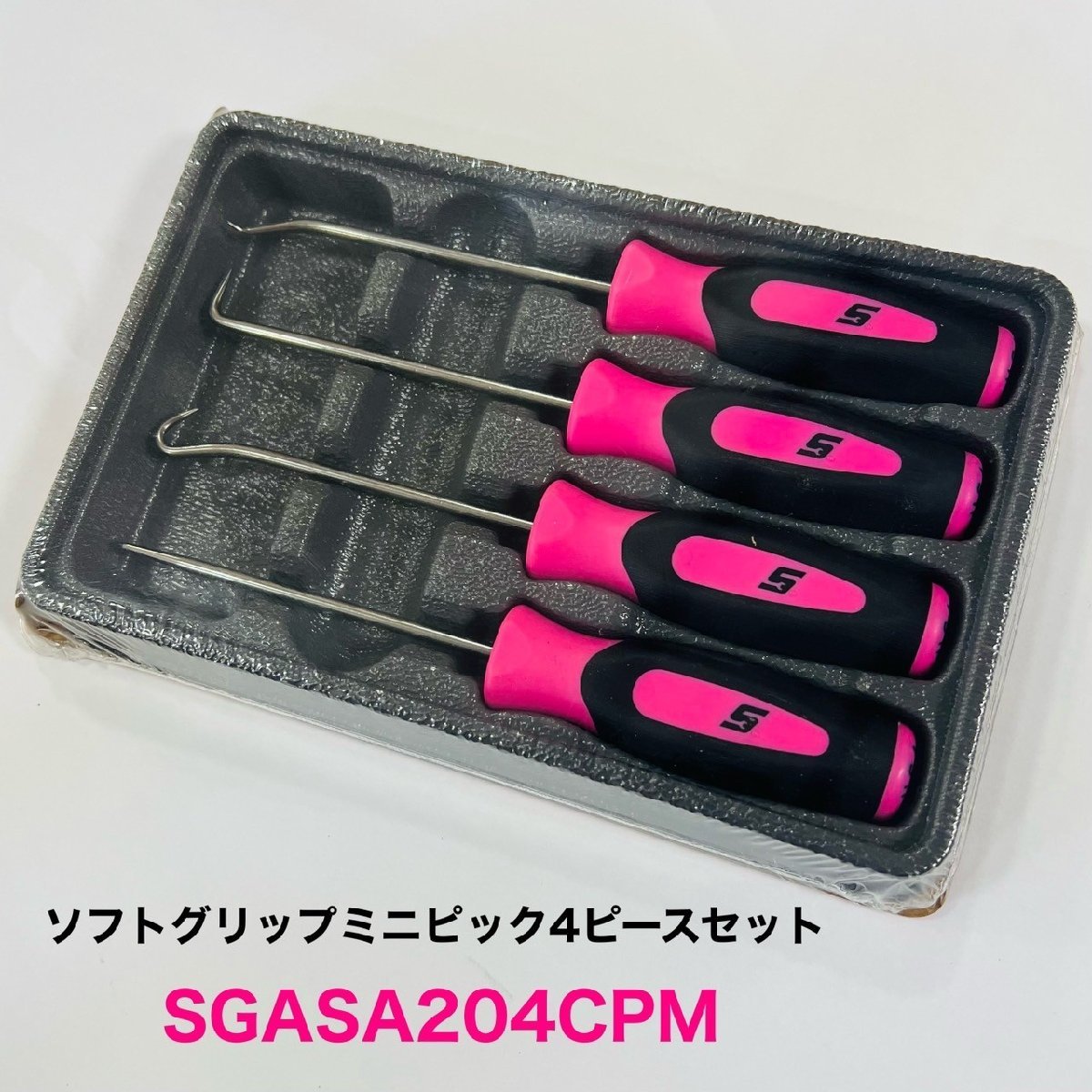 ☆ 限定カラー 未開封品 スナップオン Snap-on ピックツール ☆ 限定カラー 未開封品 スナップオン Snap-on ピックツール