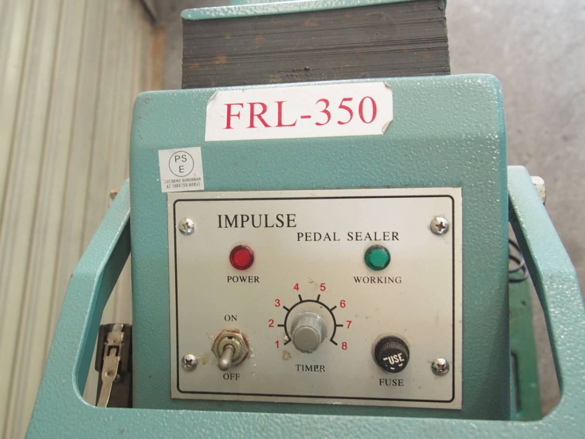 ☆【2K0928-16】 富士インパルス 足踏みシーラー FRL-350 動作保証