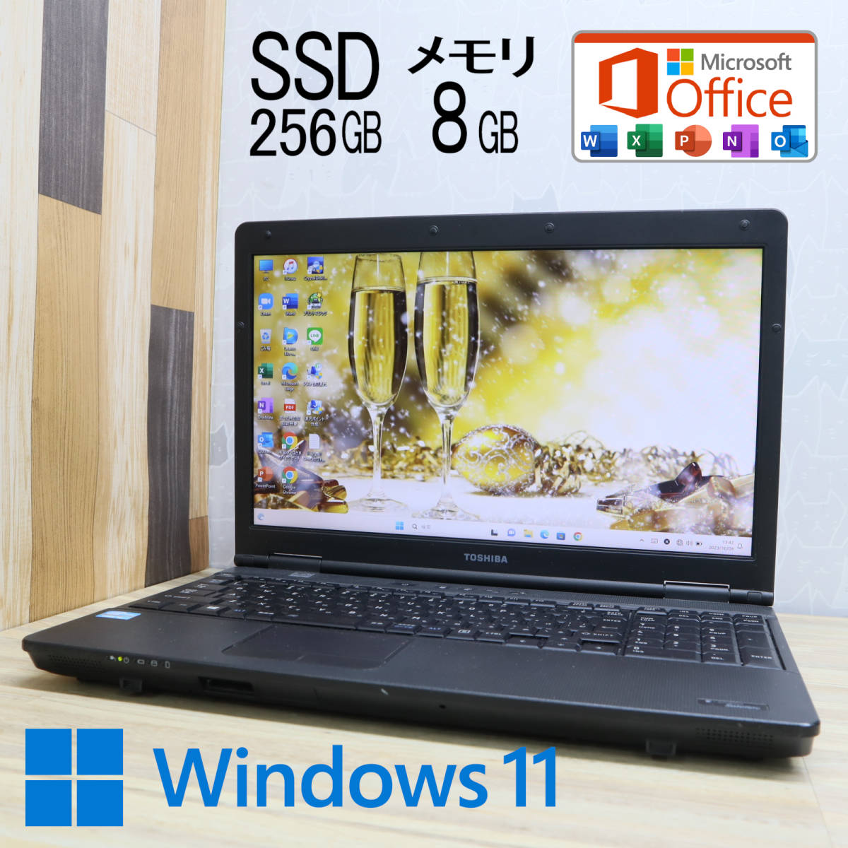 ☆中古PC 高性能i5！新品SSD256GB メモリ8GB☆B552/H Core i5-3340M 