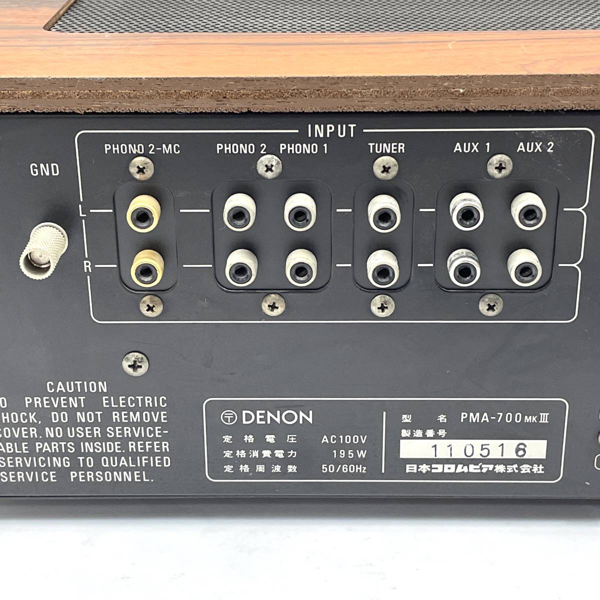 Yahoo!オークション pma 「denon DENON オーディオ機器 デノン 700