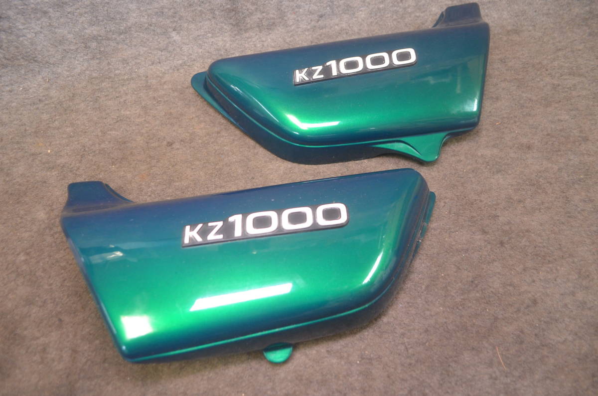 Y23-1339】KAWASAKI KZ1000用 純正オリジナルサイドカバー左右セット 