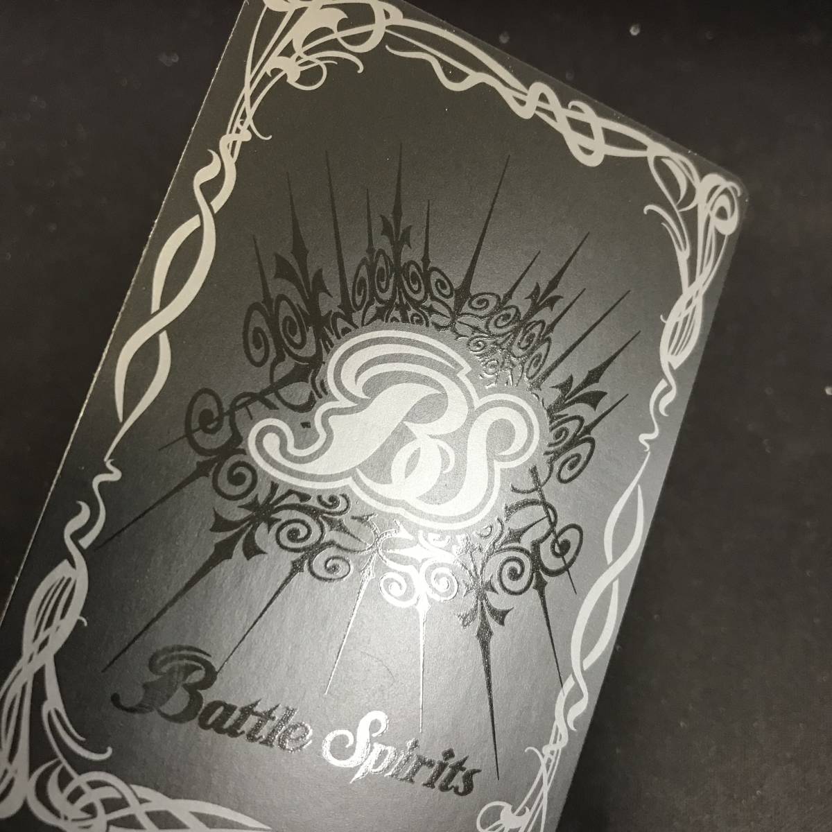 57 バトルスピリッツ BS [ずっと一緒に]リアス・ウロヴォルン 契約X