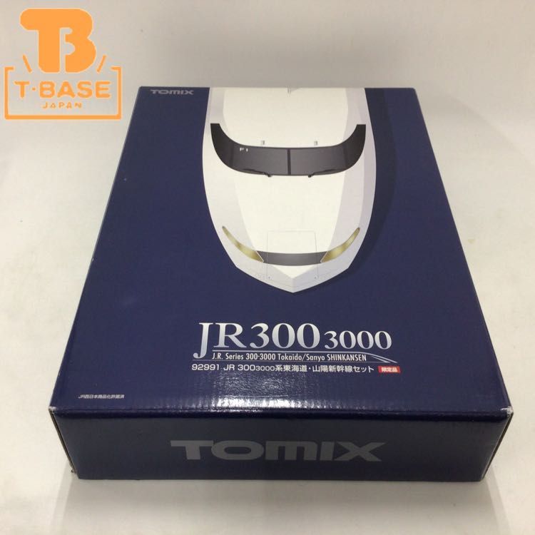 1円〜 動作確認済み TOMIX Nゲージ 92991 JR 300 3000系 東海道・山陽